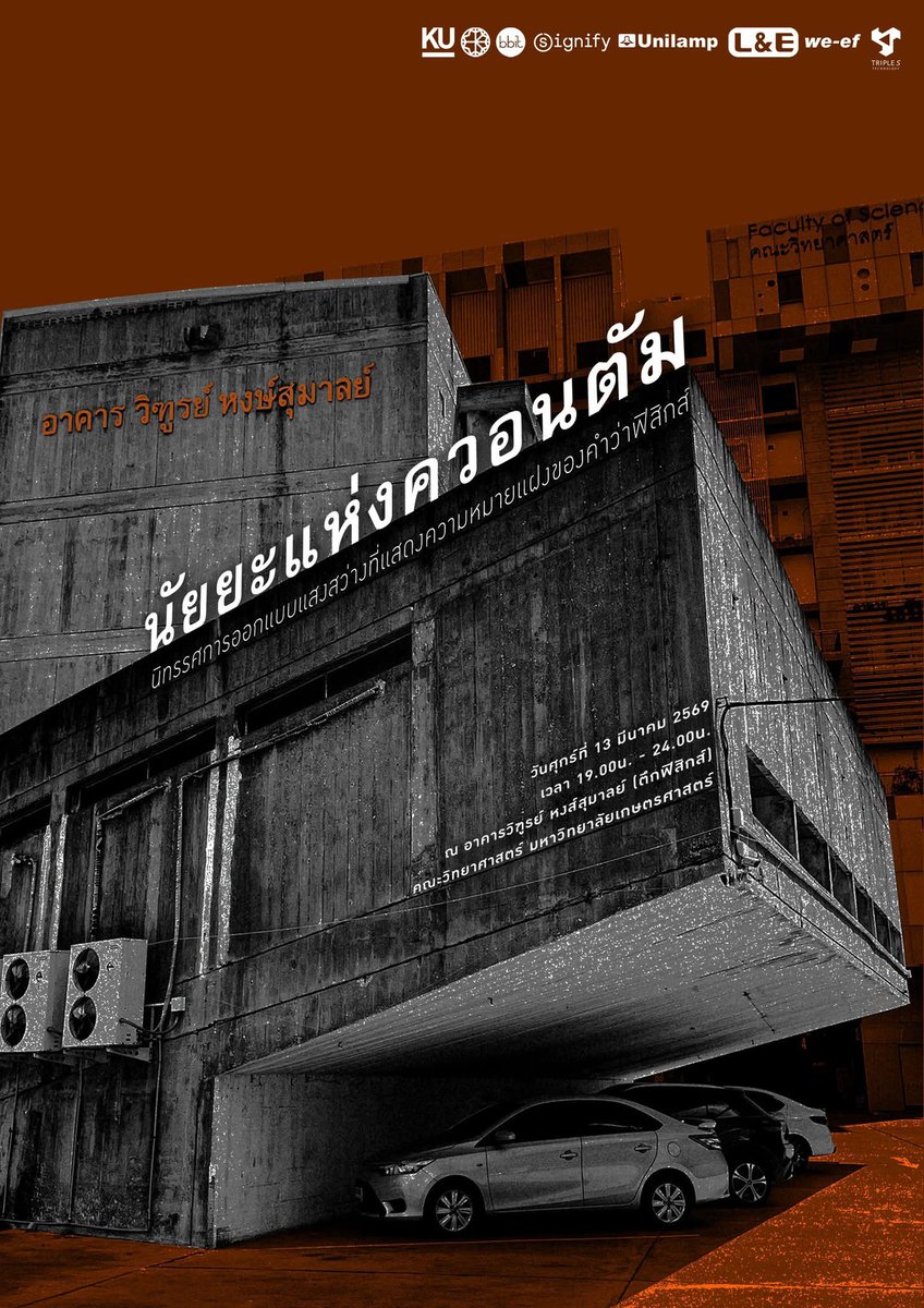Make_It_History's tweet photo. ดูซิ ควอนตัมมันมีนัยยะอะไร #BBIT https://t.co/lcKMKXU6c3