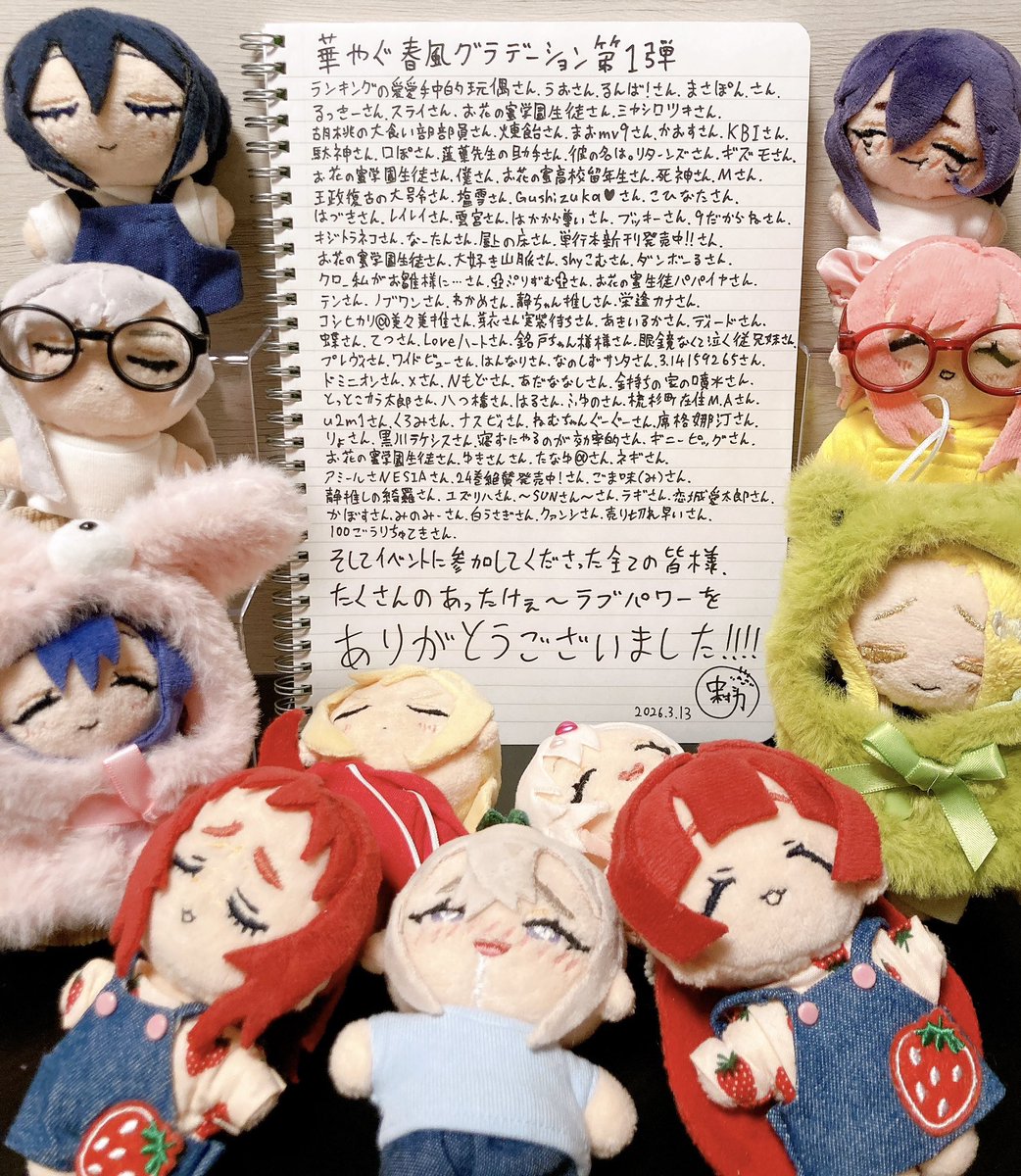中村力斗＠100カノ25巻3/18発売 tweet media
