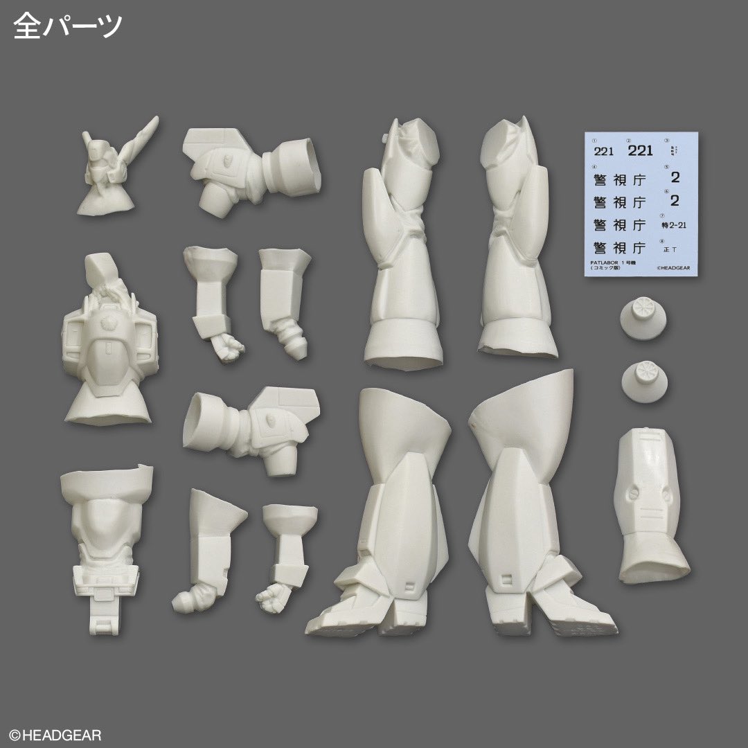 ソフビレガシー tweet media