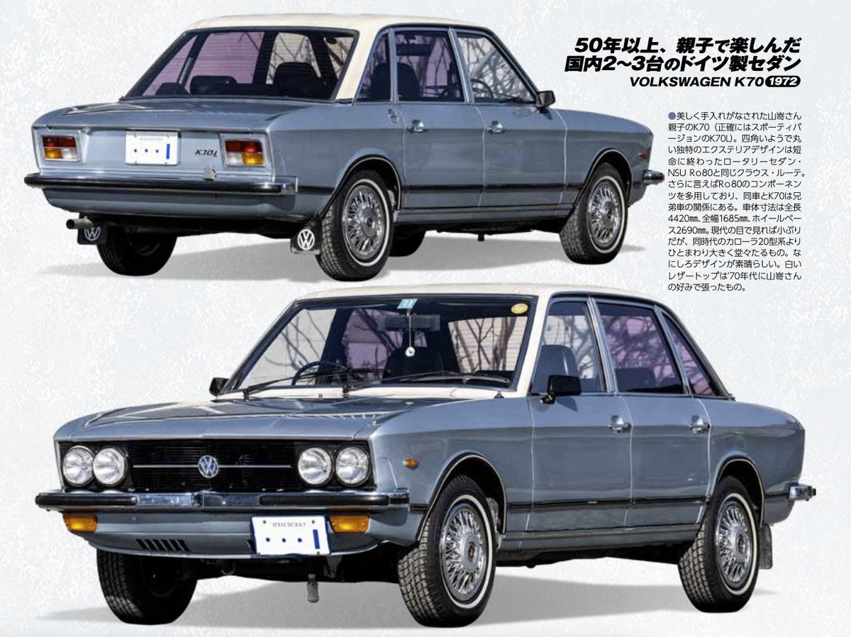 オールドタイマー編集部 tweet media