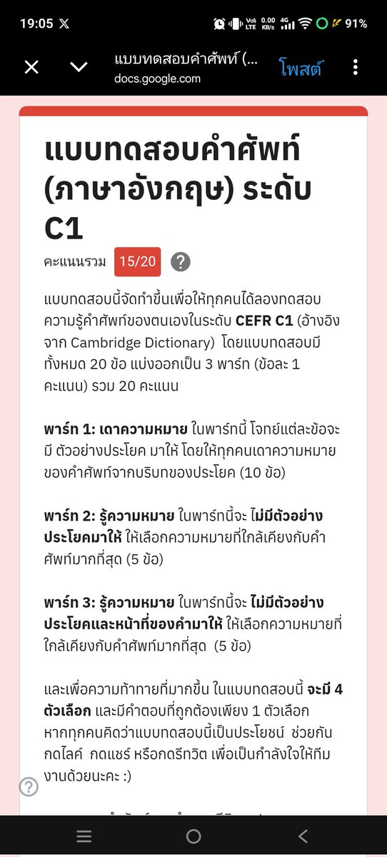 น้ำใส ปลาอร่อย tweet media