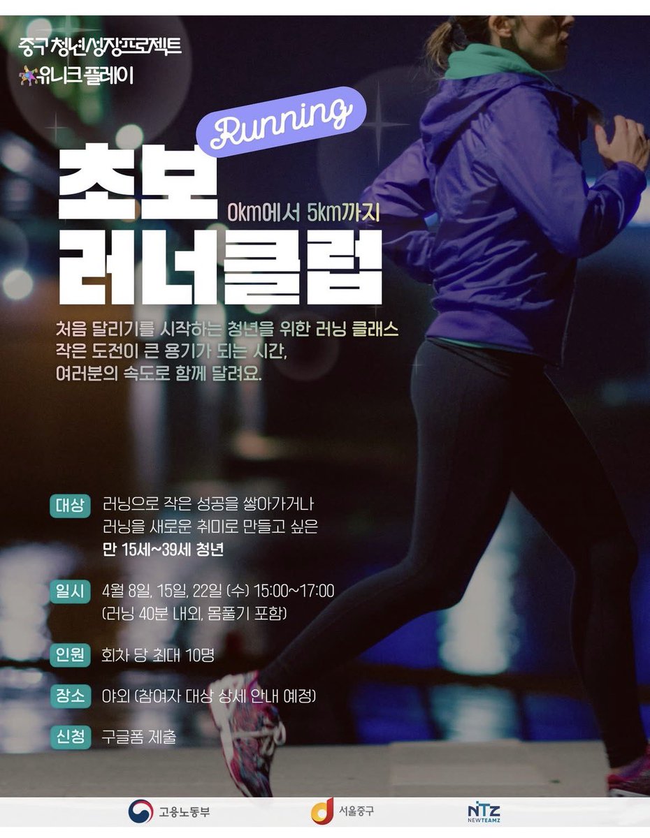 예스 무브먼트 tweet media