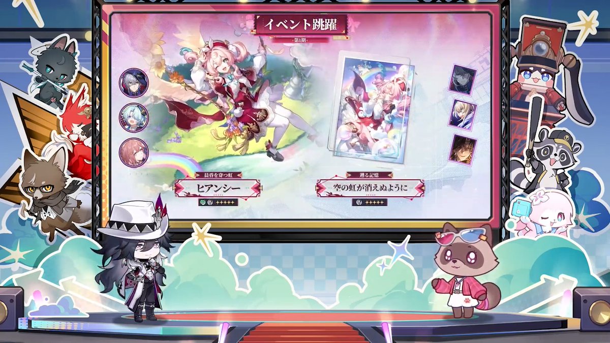 崩壊:スターレイル攻略@GameWith tweet media