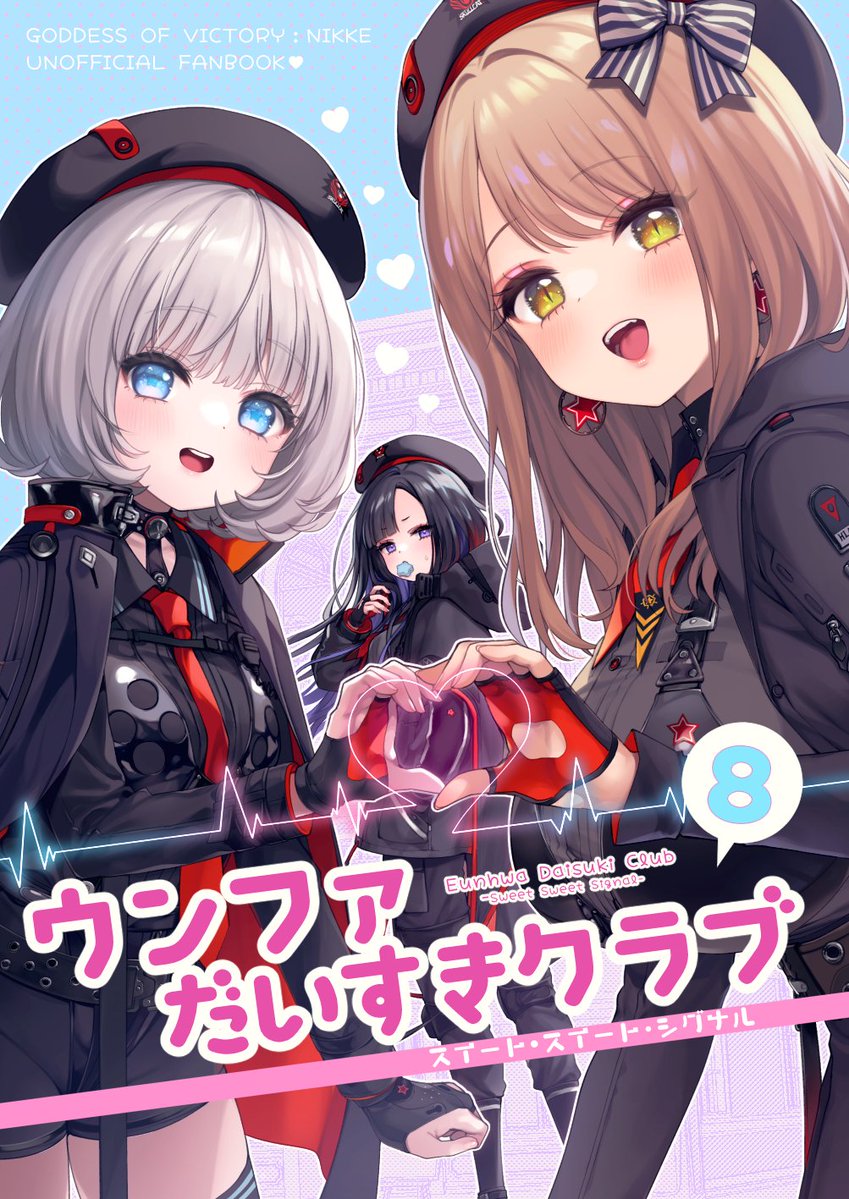 めもなごの新刊アブソルート本がメロンブックスさんで取り扱い開始されております～📖
通販と一部店舗さんの方にも置いて頂いているようなので、ご興味あるかたはぜひよろしくお願いします✨✨ホワイトデーのお話です❣️
⏬️通販リンクはツリーに 