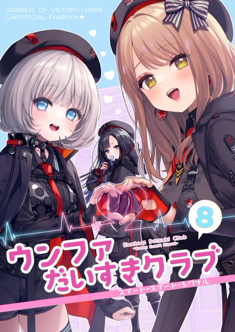 めもなごの新刊アブソルート本がメロンブックスさんで取り扱い開始されております～ 通販と一部店舗さんの方にも置いて頂いているようなので、ご興味あるかたはぜひよろしくお願いしますホワイトデーのお話です 通販リンクはツリーに