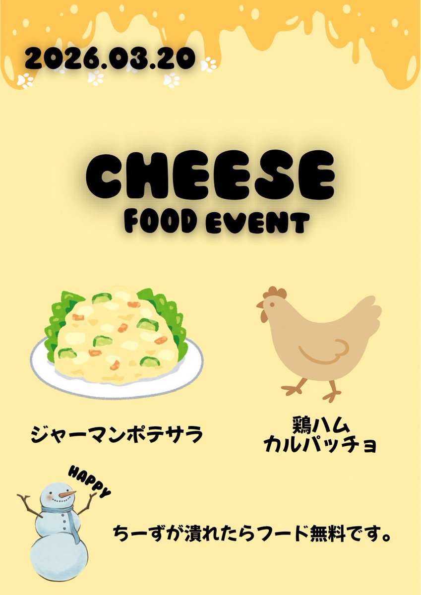 BAR PARO² tweet media