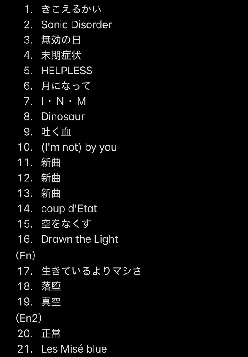 ひとひら つくる lp zine セトリ ゼンレスゾーンゼロ』の日本初となる公式音楽イベント 「Signal Lost