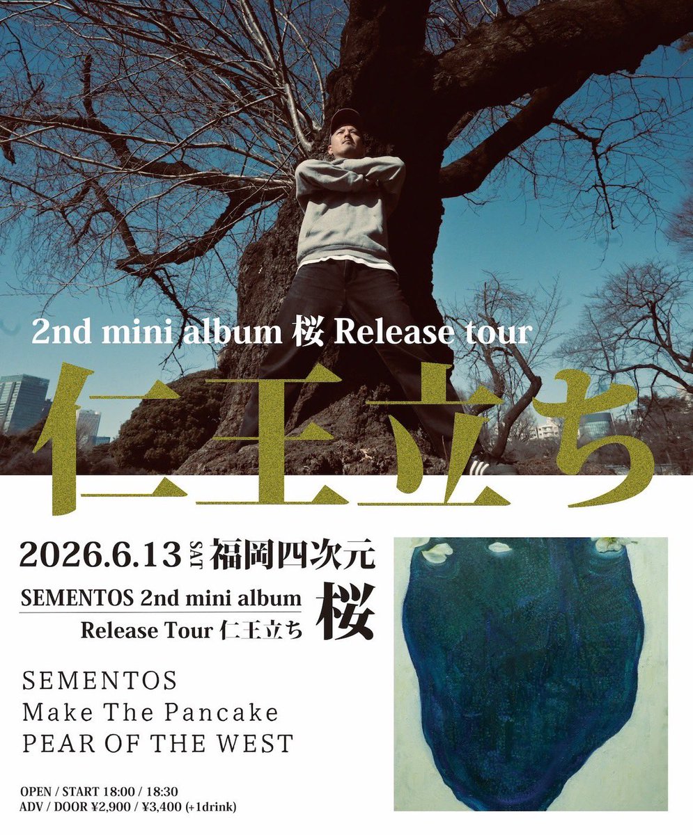 Make The Pancake tweet media