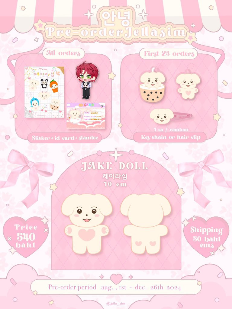 💝 𝙹𝚎𝚕𝚕𝚊 𝚜𝚒𝚖 🐶 tweet media