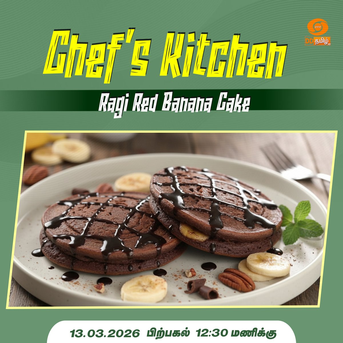 DDTamilOfficial's tweet image. Tune in to Chefs Kitchen on @DDTamilOfficial 
🗓 14th March 2026 | 12:30 PM
➡️YouTube: youtu.be/4M-bB-1HG_g
#ChefsKitchen #DDTamil #ragi #redbananacake #CookingShow