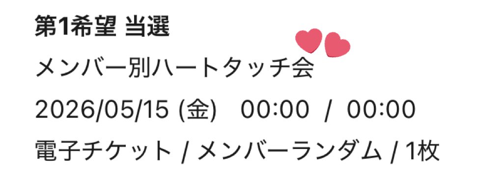 対よろです︎🫶🏻