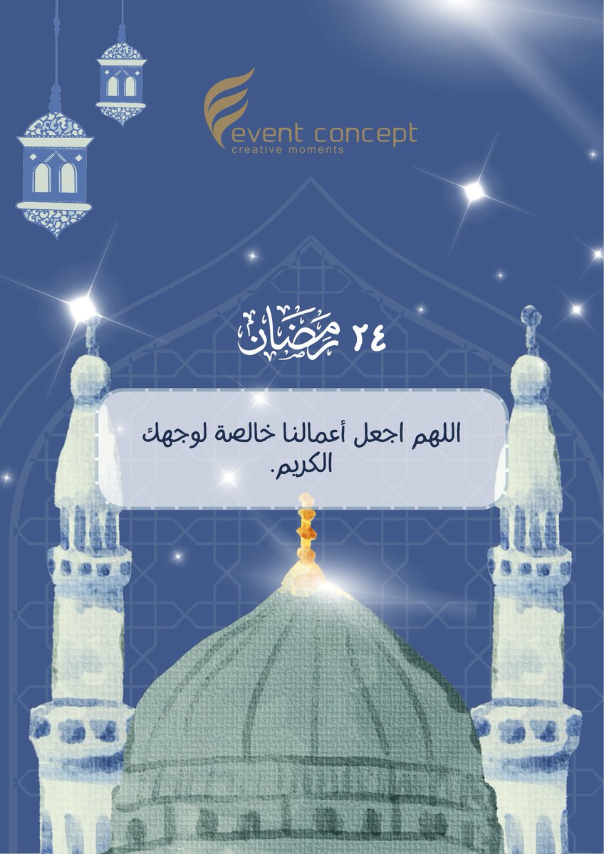 Event Concepts tweet media