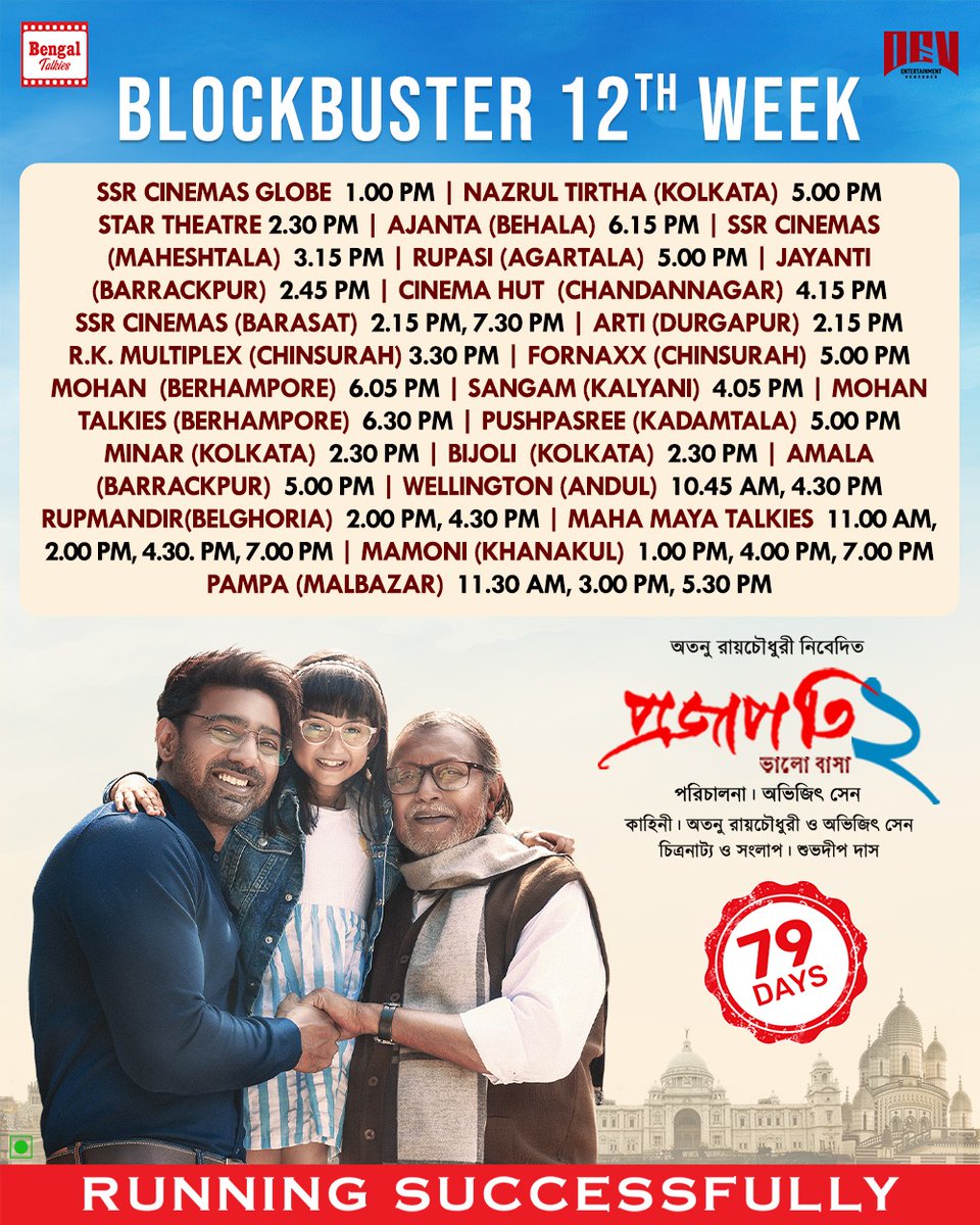 Atanu RayChaudhuri tweet media