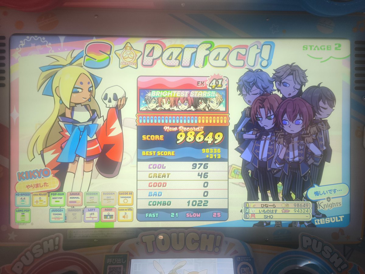 いいぞ〜
罰減らす意識できてる
#エルフレ音ゲー部