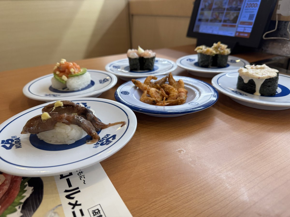 疲れた時は寿司だわ