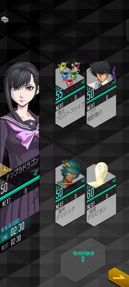 とりあえずチャレンジ
クリシュナ削れば終わるので集中攻撃しよう