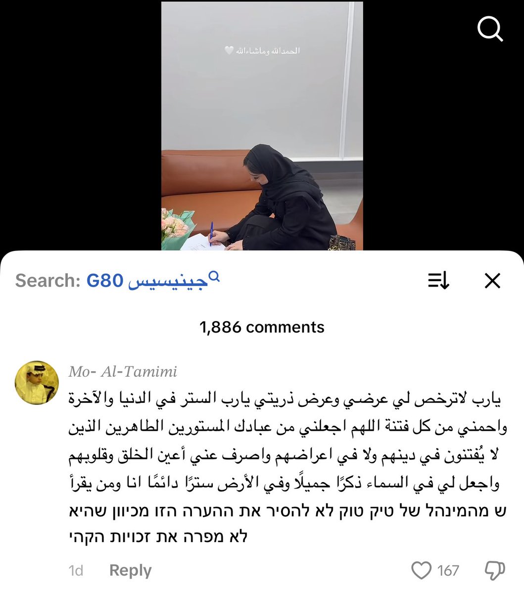 Bila55751 tweet media