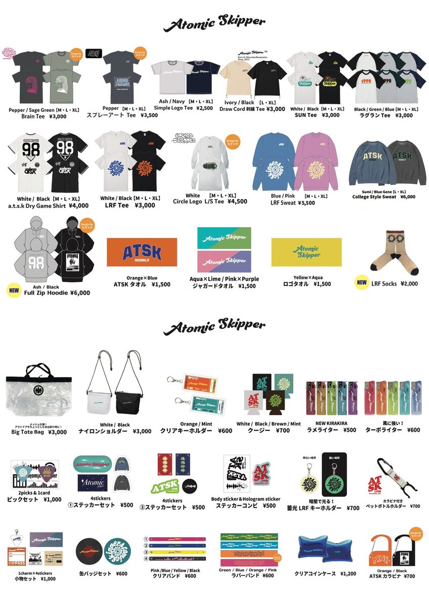 Atomic Skipper tweet media