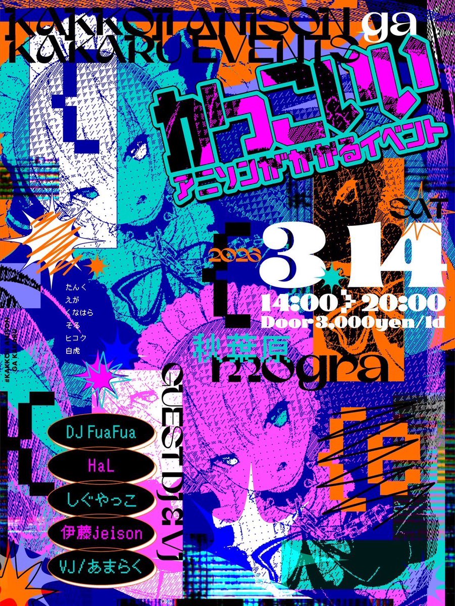 ヒコク tweet media