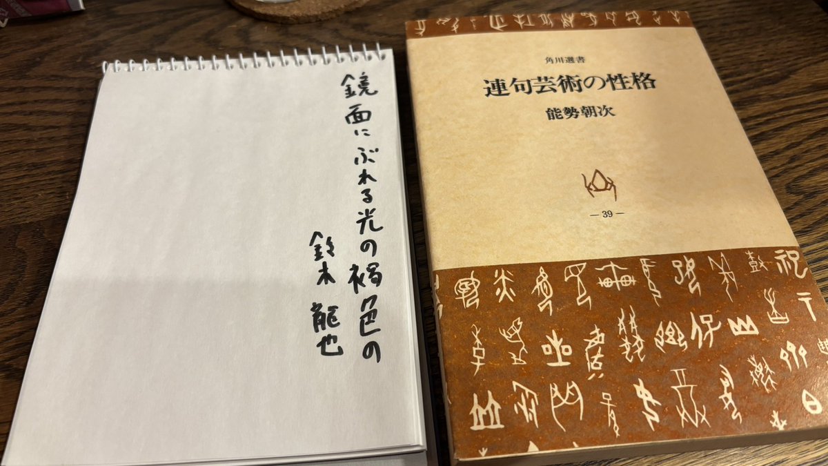 冬泉 tweet media