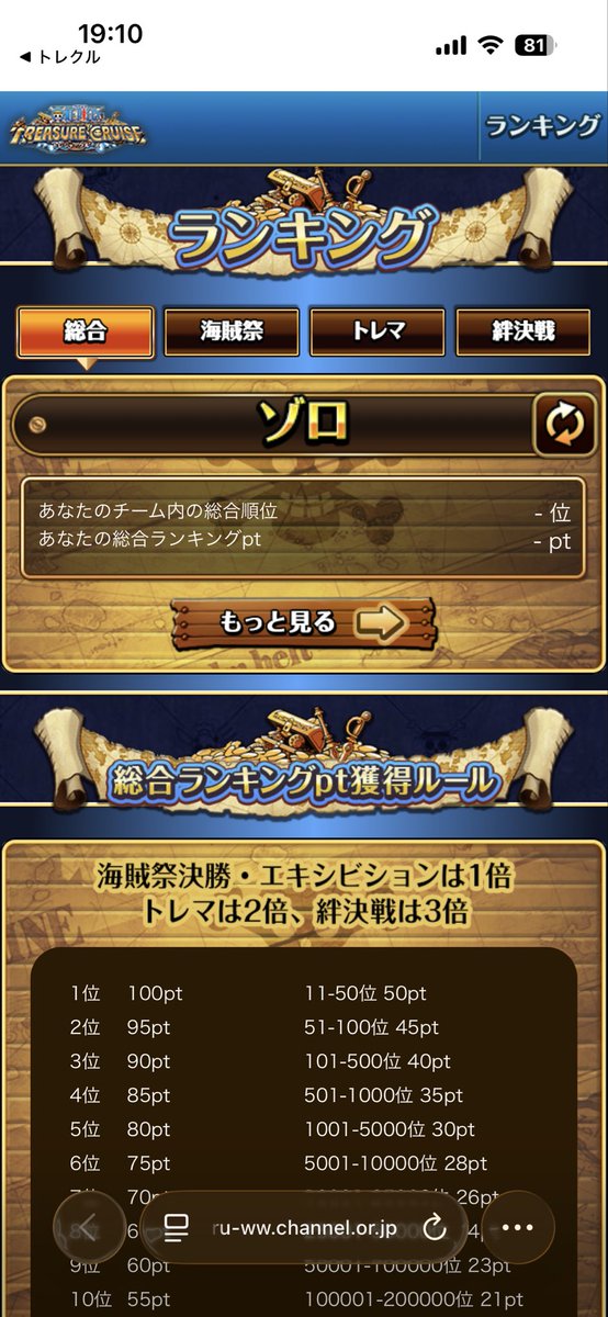 なーびぃ tweet media