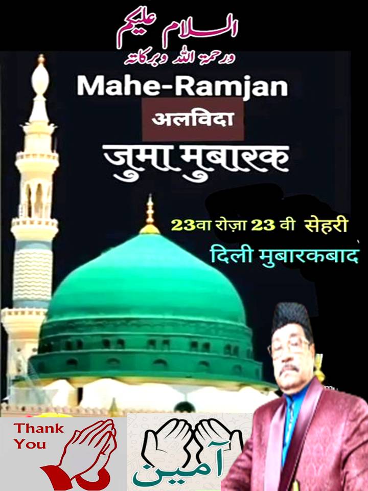 F.R. Mullick فضل الرحمن ملک. tweet media