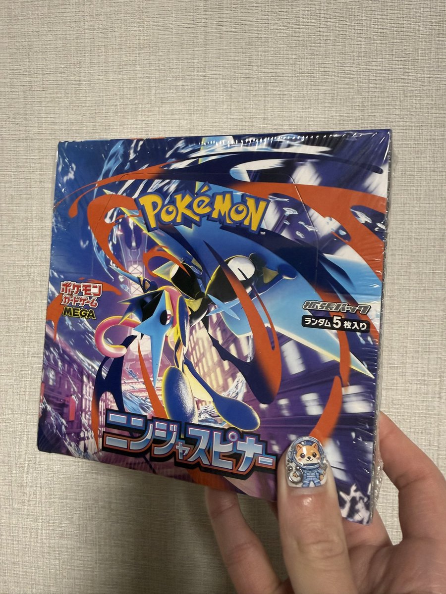 Mega_shiba48's tweet photo. 抽選当たらなかった人息してますか？

救世主になりたいので
新弾BOXお裾分けします！！🎁

RPだけで大丈夫です！！
（引用は何回でも😁）

『ニンジャスピナー』と
リプすると当選率UP👀

僕が起きたら抽選開始！！ https://t.co/XiwZDPRFqn