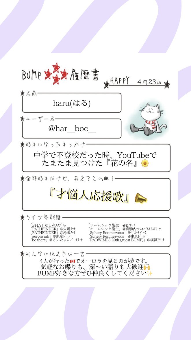 haru★★★★ tweet media