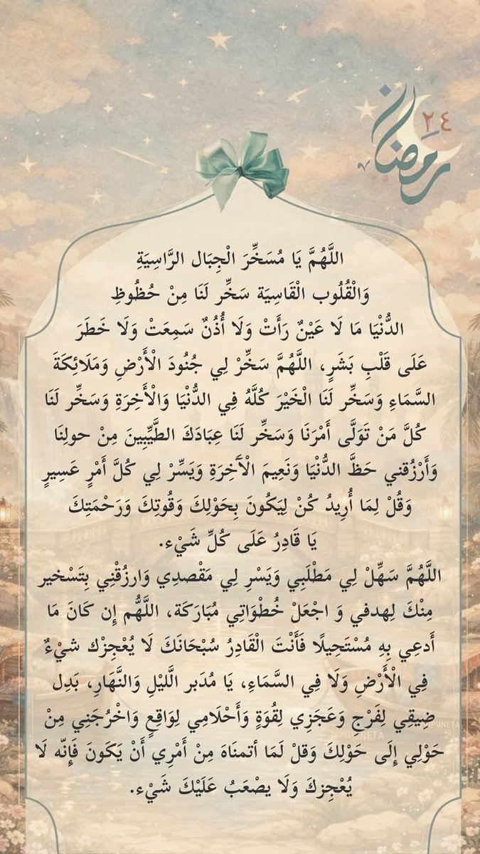 سميرة اللقماني tweet media