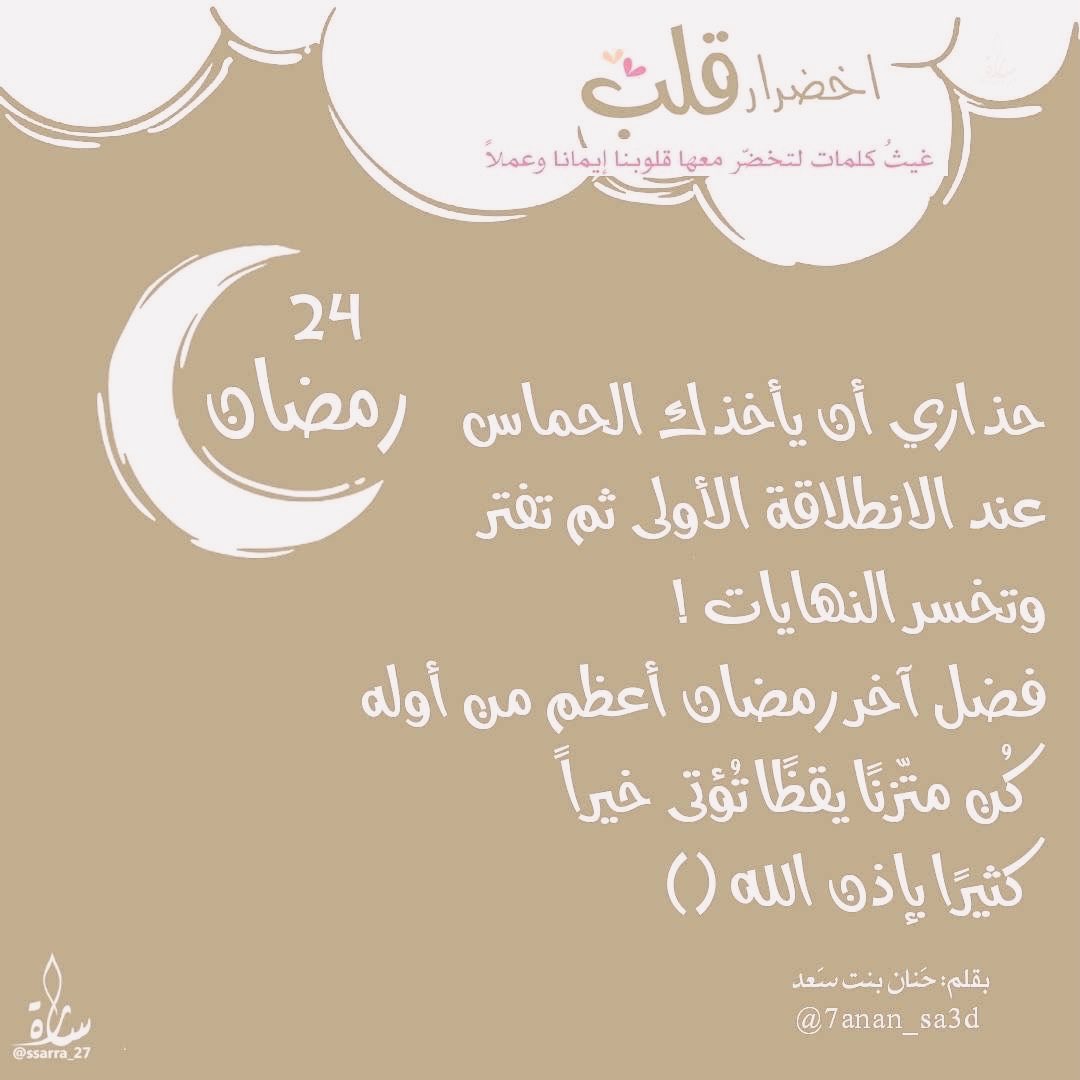 سميرة اللقماني tweet media