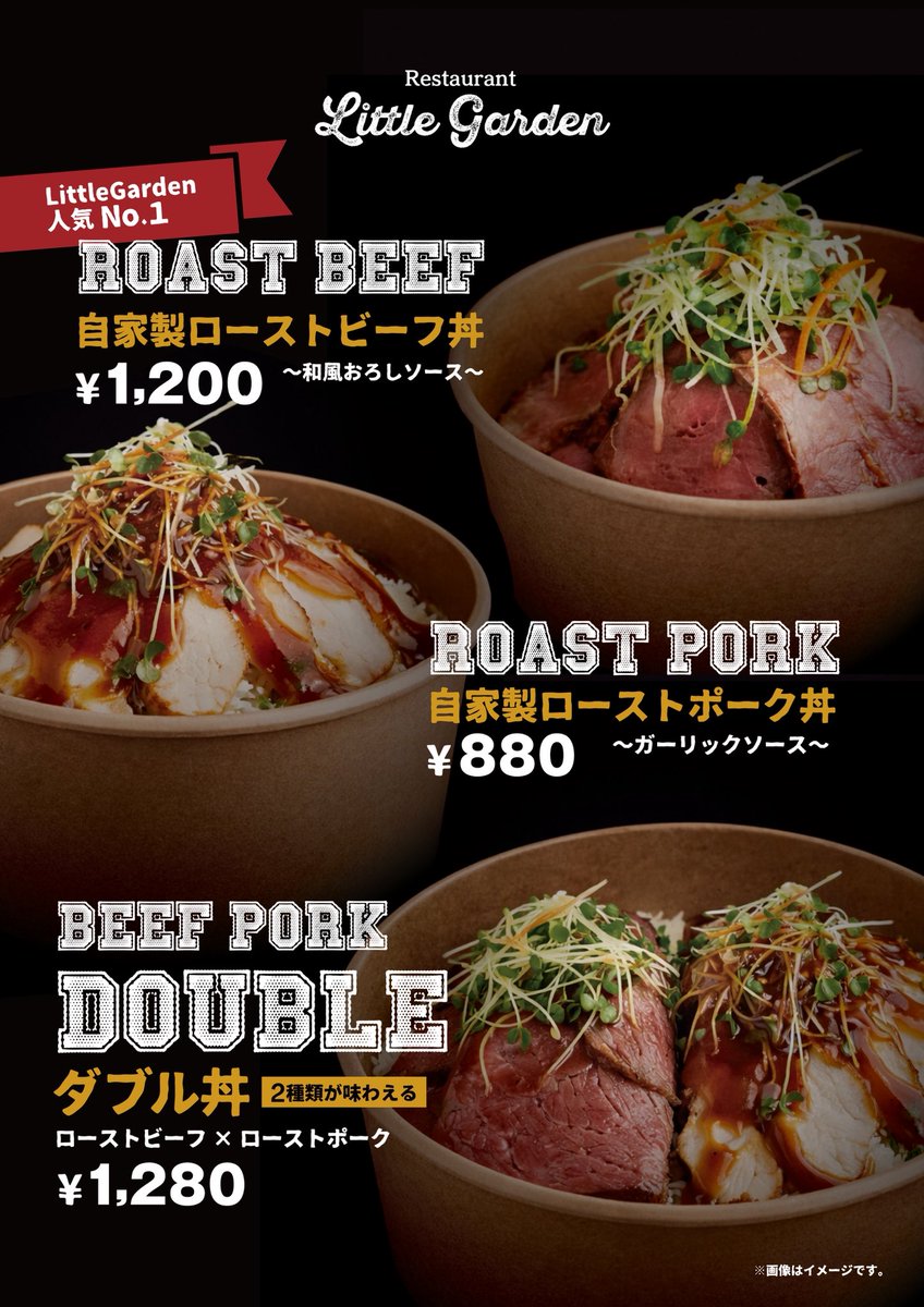 Littlegarden熊本 tweet media