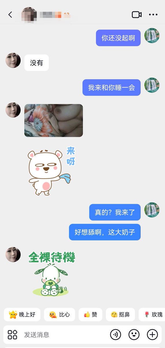 楠竹 tweet media