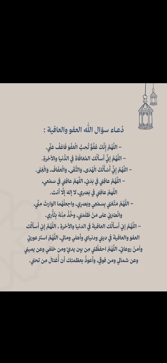 Dhaifallah tweet media