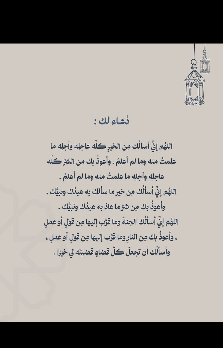 Dhaifallah tweet media