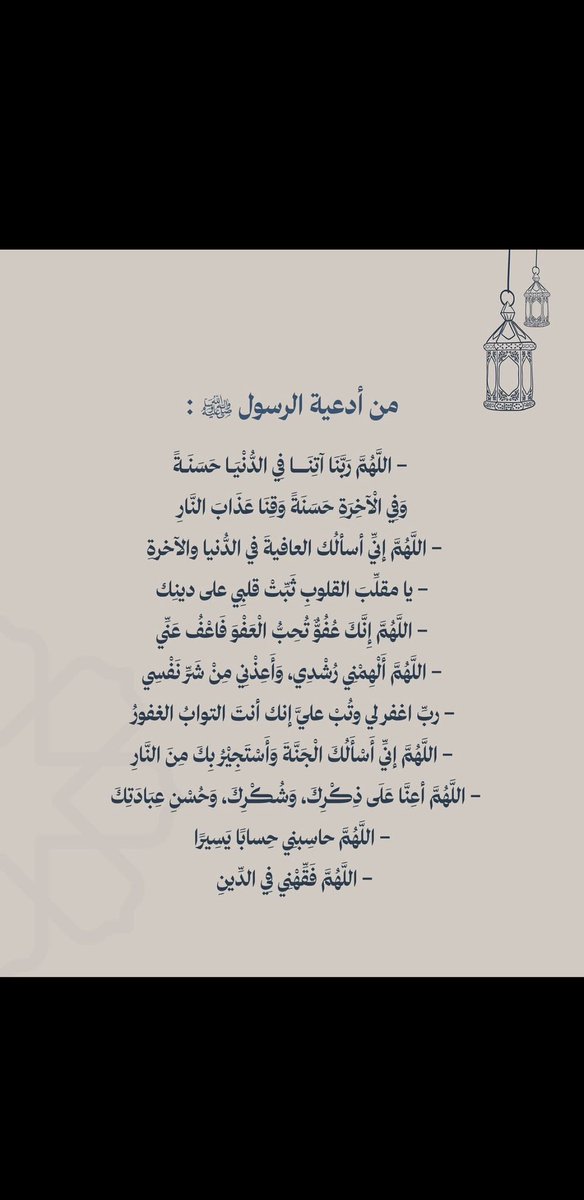 Dhaifallah tweet media