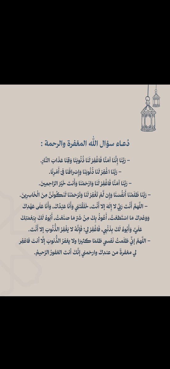 Dhaifallah tweet media