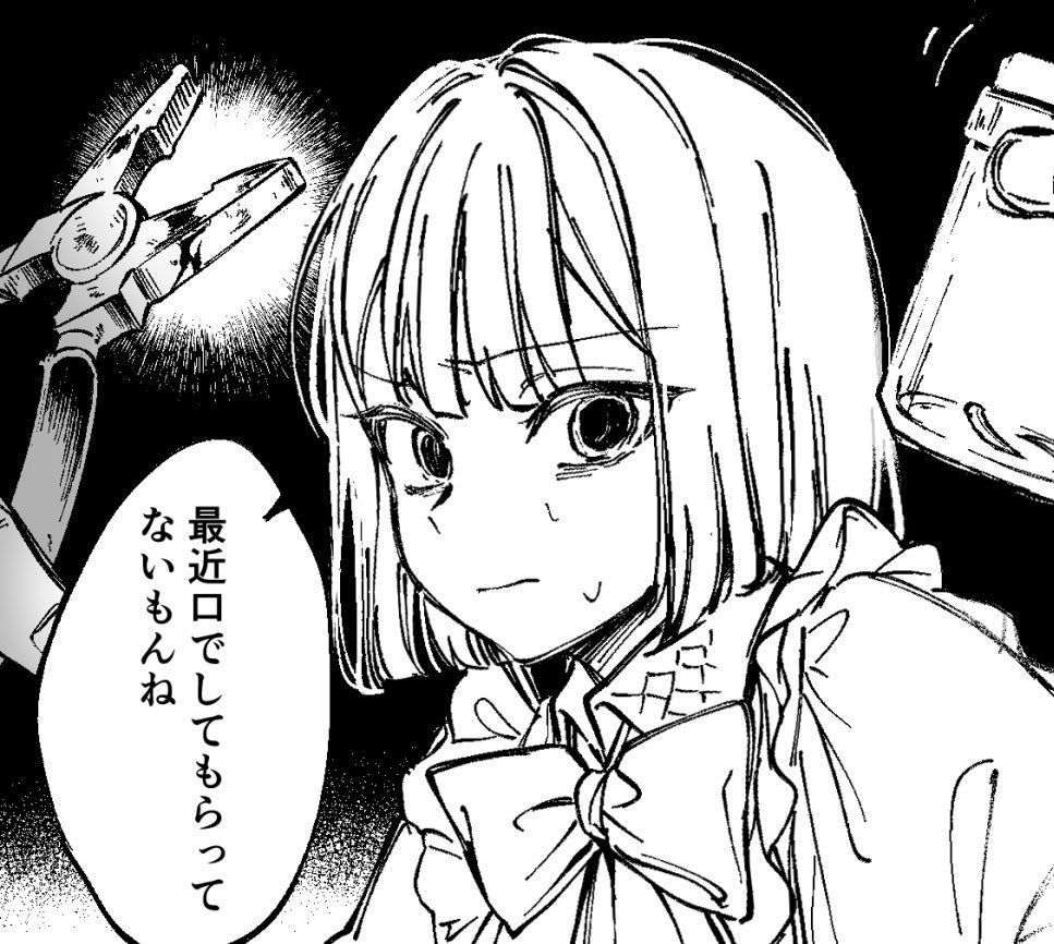 やた郎｜ tweet media