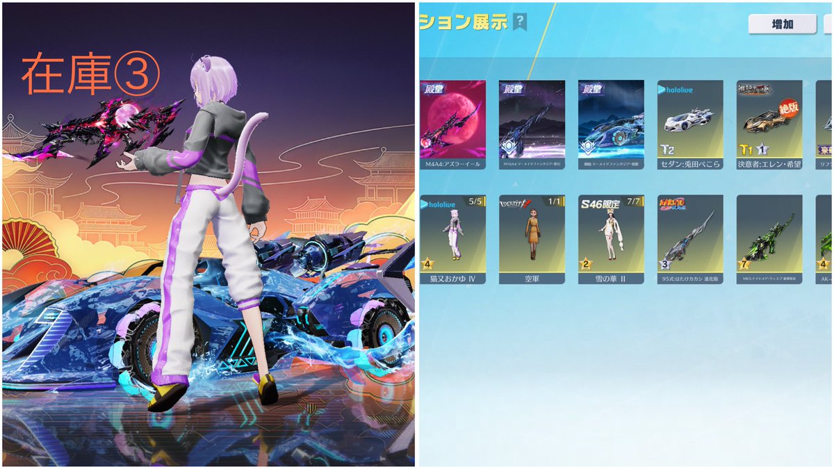 Ⓡ【荒野垢販売 荒野垢買取】 tweet media