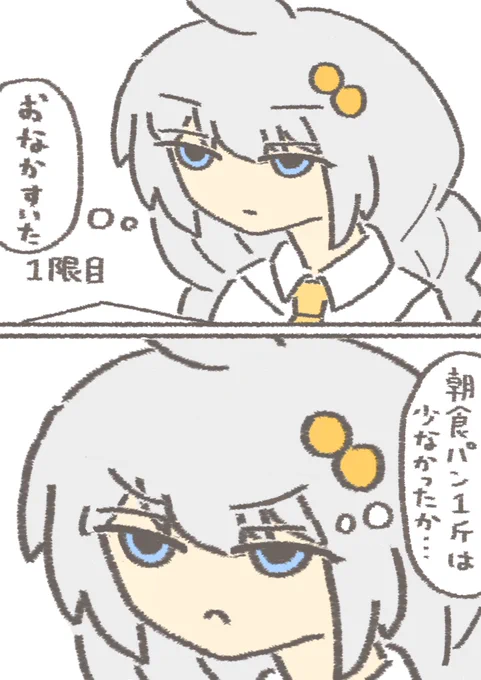 …ん?
#紲星あかり 
