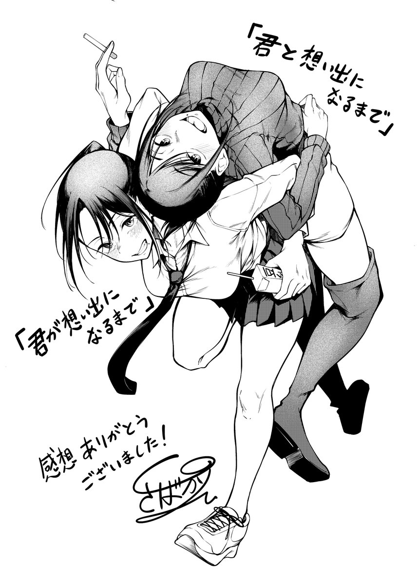 アンケありがとうございました!! 