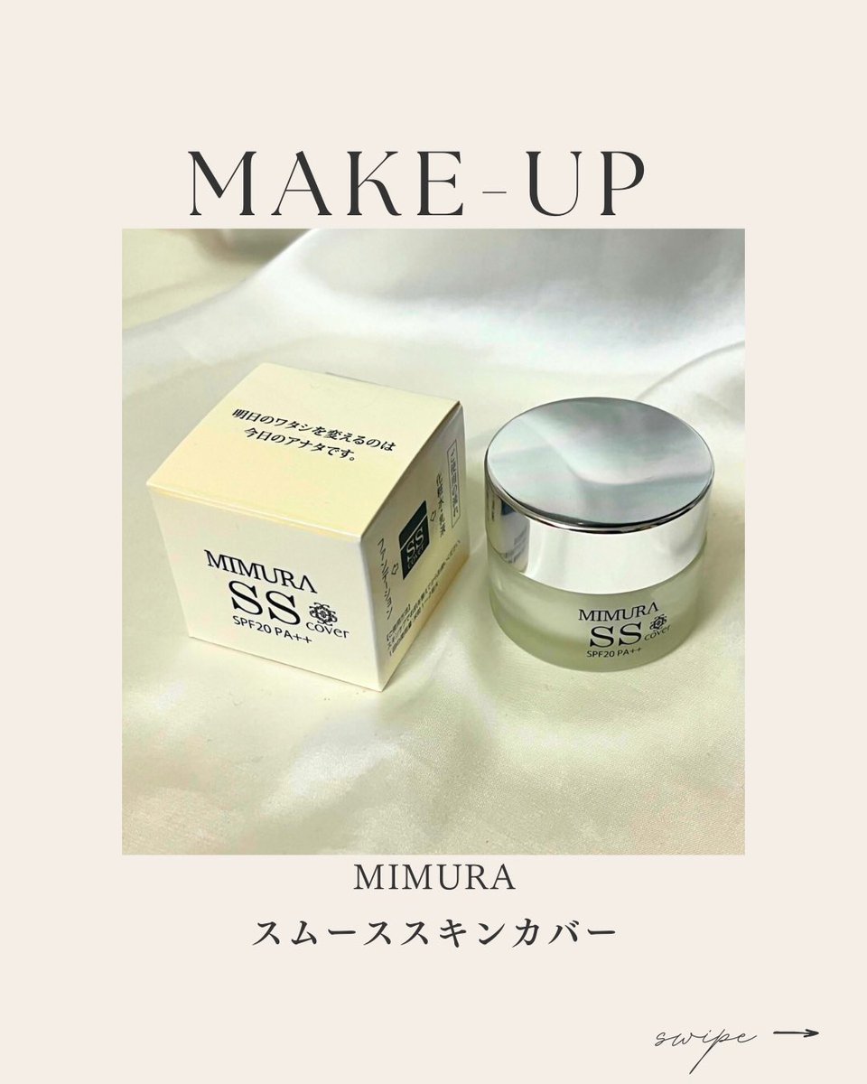 みなと tweet media