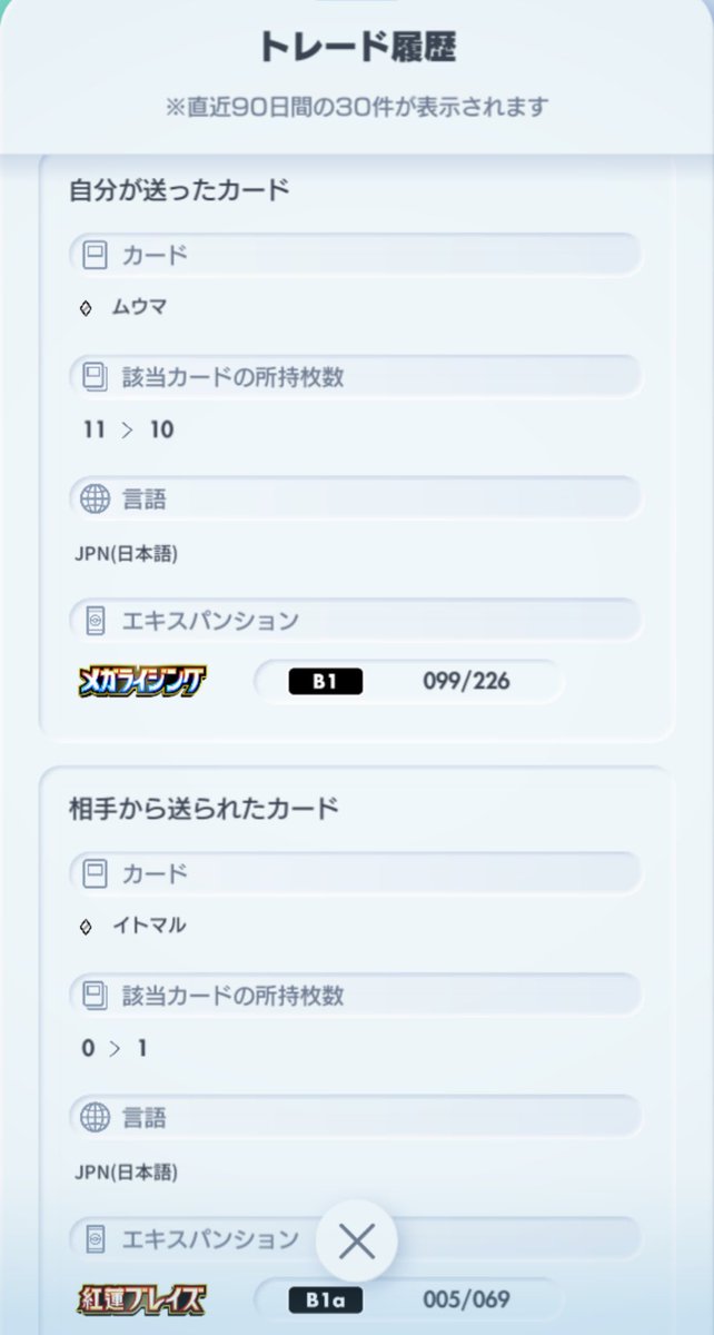 はいふ🎁 tweet media