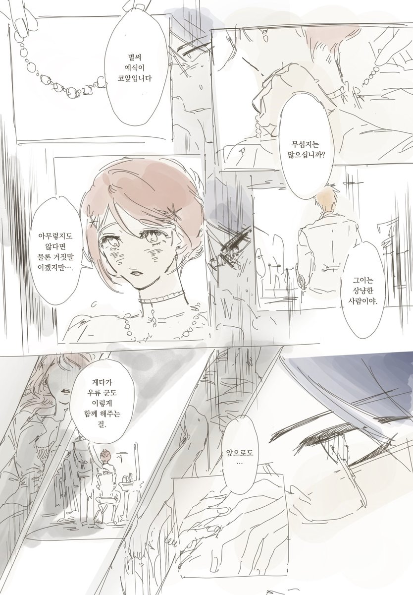 브라라 tweet media