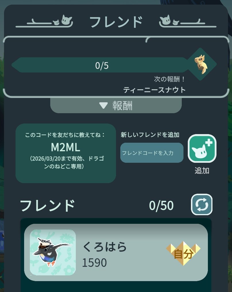 _kulohala's tweet photo. @Chiro0w0 やって！！！！ます！！！！！！！✌️ https://t.co/6xJdf4aSet