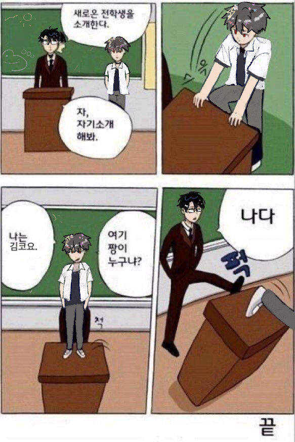 noxxame's tweet photo. #요즘양키그림 #요즘로봇그림
짤트레..........
태그달까말까백만번고민함 https://t.co/gOUqfYcn4a