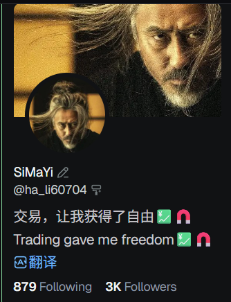 不吃鱼 tweet media