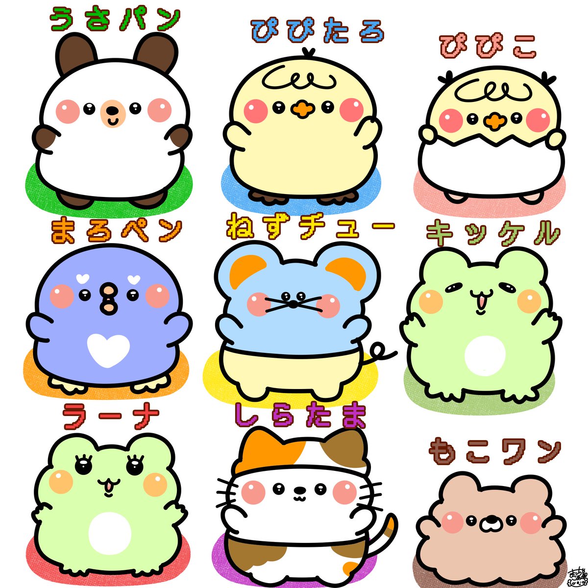 みんなーお元気ですか？？
抹茶こあらとしてXを稼働して10周年みたいです㊗️
懐かしいイラストと共に…🤭
もう全然むぎゅまるズ描いてない💦💦
久しぶりに描きたいなぁ(*´ω｀*) 
 #むぎゅまるズ 𝑭𝑶𝑹𝑬𝑽𝑬𝑹…🥹💗
 #イラスト  #10周年おめでとう