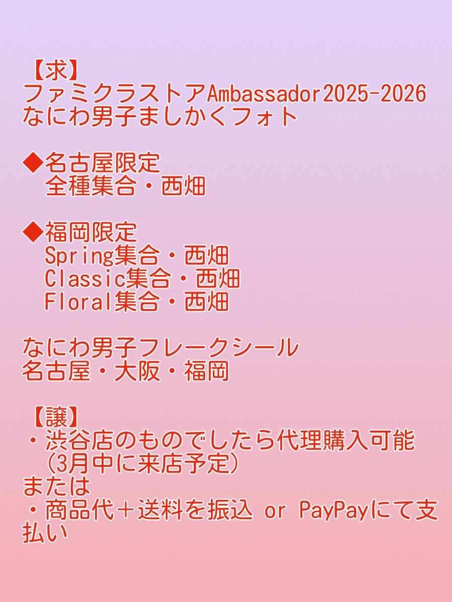 こっこ tweet media