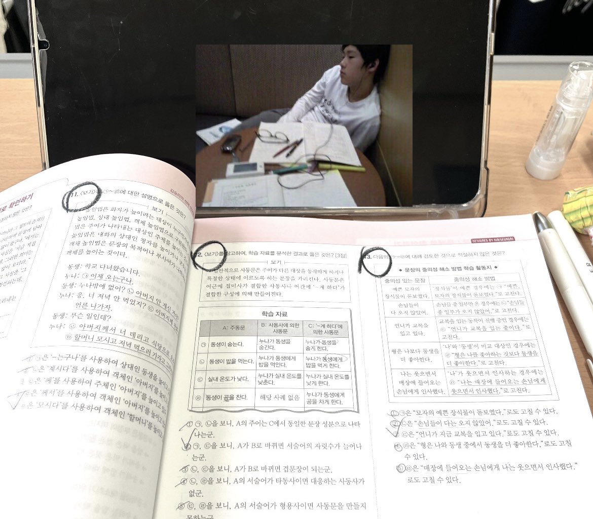 zunoas's tweet photo. 나홀로 야자 day.... https://t.co/LwKMJNV1wX