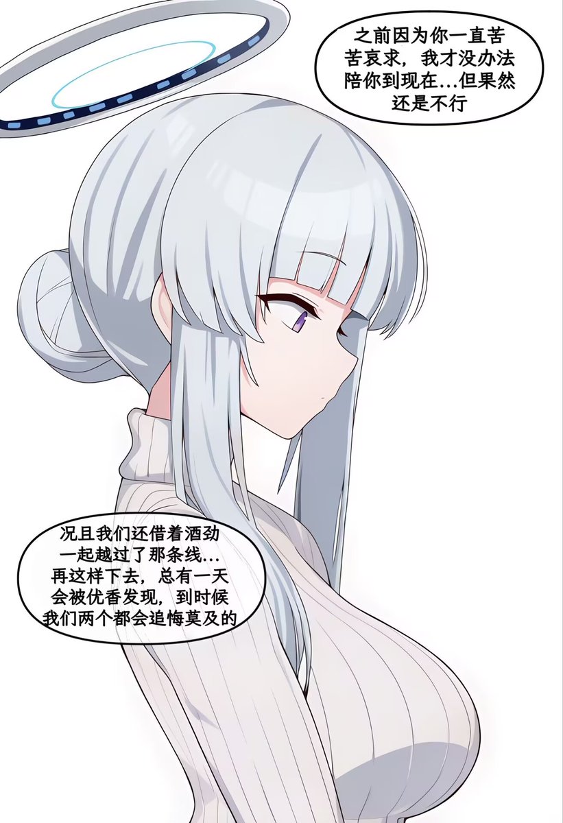 牛肉牛肉 tweet media